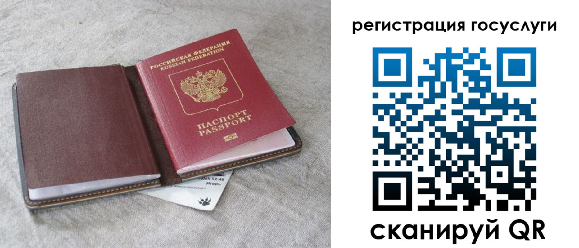 пропишу в квартире в Тосно